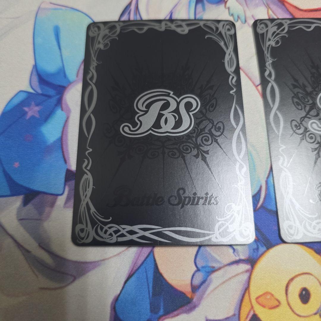 バトルスピリッツ　蒼海の神域