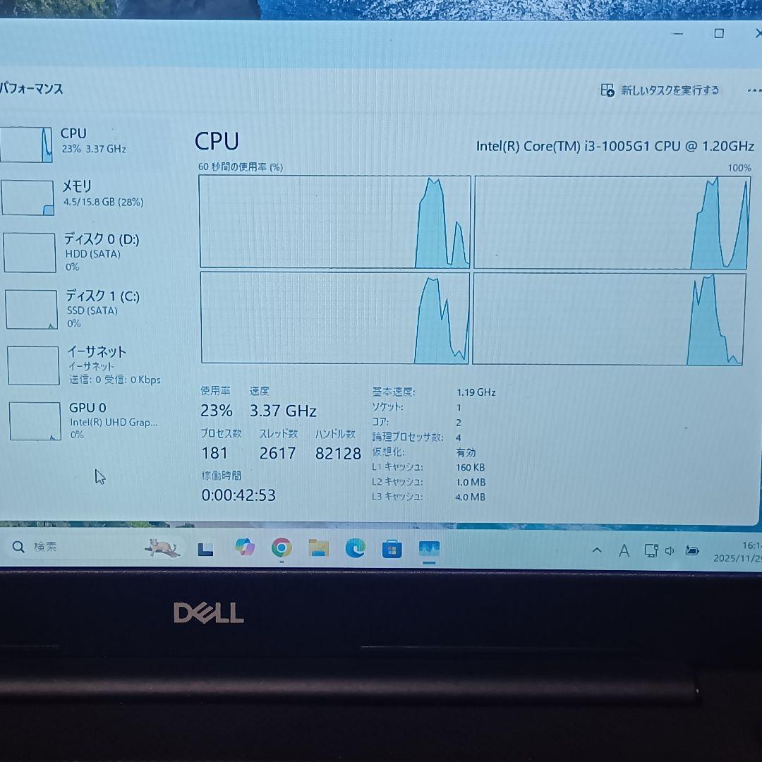 デル　ノートパソコン　vostro15 3000 第10世代