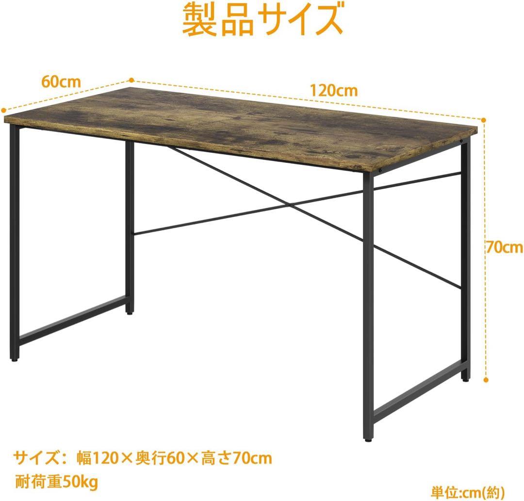 SALE‼️⭐️ダークウッド調パソコンデスク 幅120奥行き60高さ70cm レトロ
