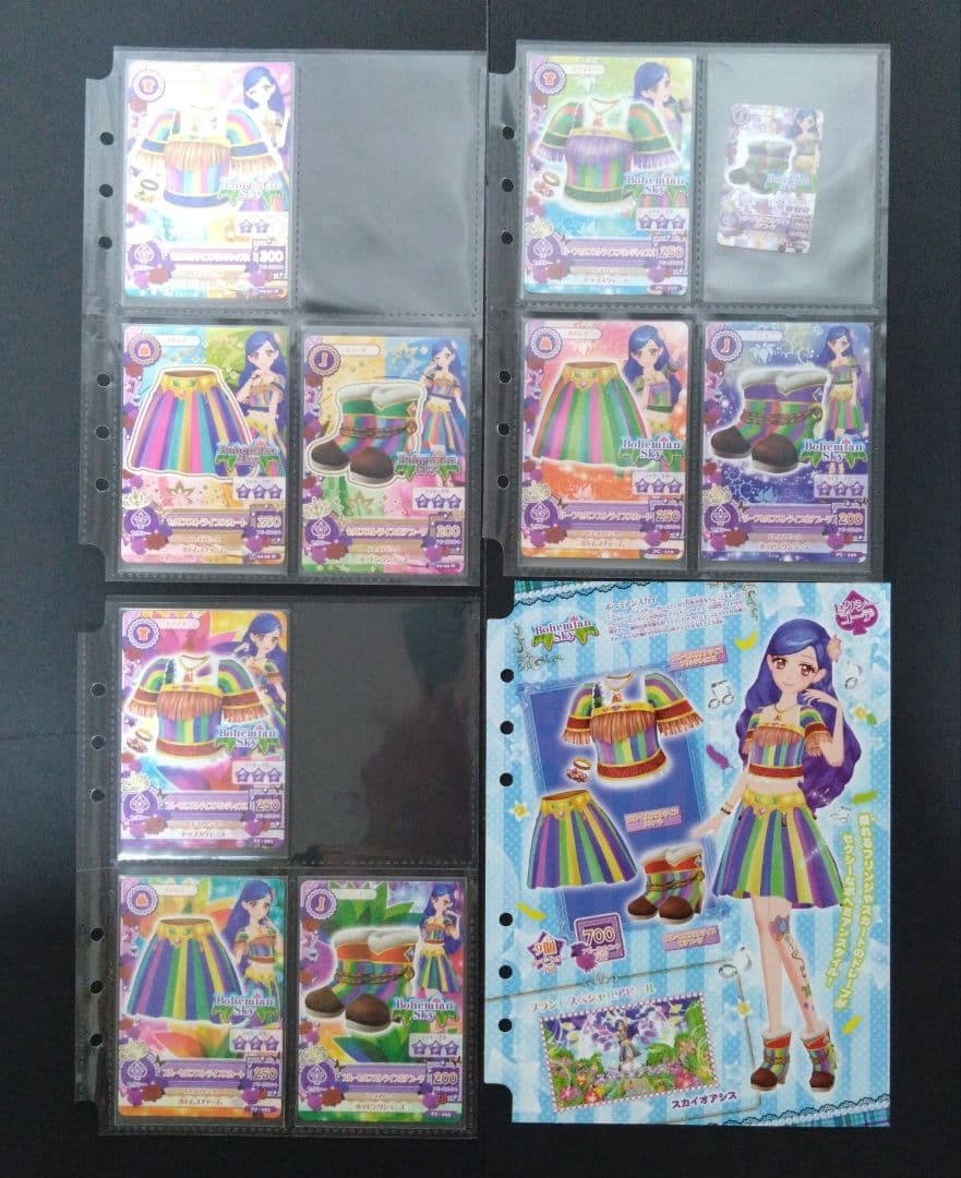 【アイカツカード 41枚セット】 2014 第2弾 ノーマル 色違いコーデ付