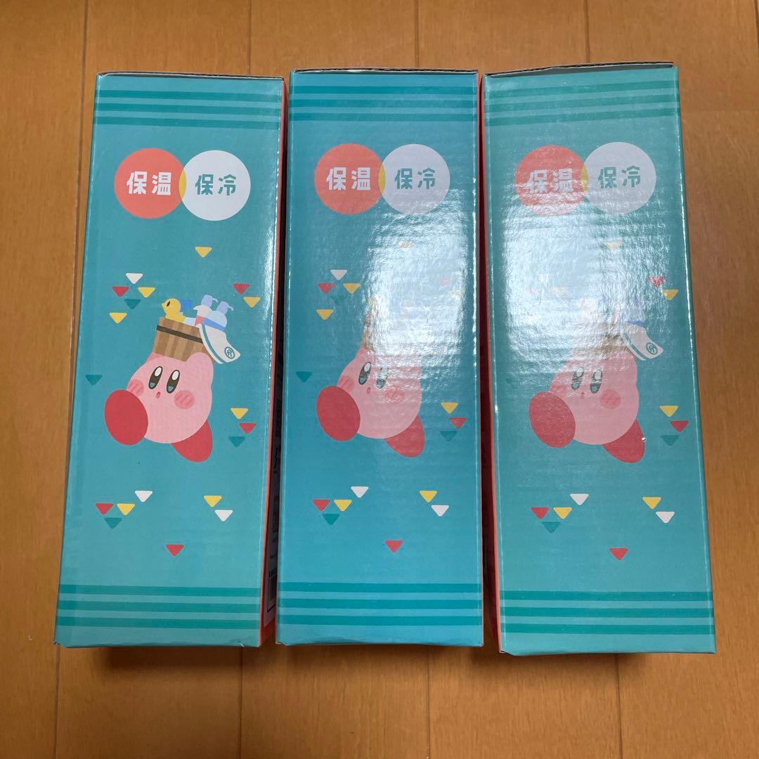 カービィ ステンレスボトル 3本セット　ぷぷぷの湯