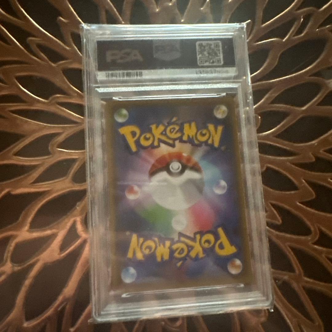 【PSA10】 ピカチュウプロモ YU NAGABA　ポケモンカード