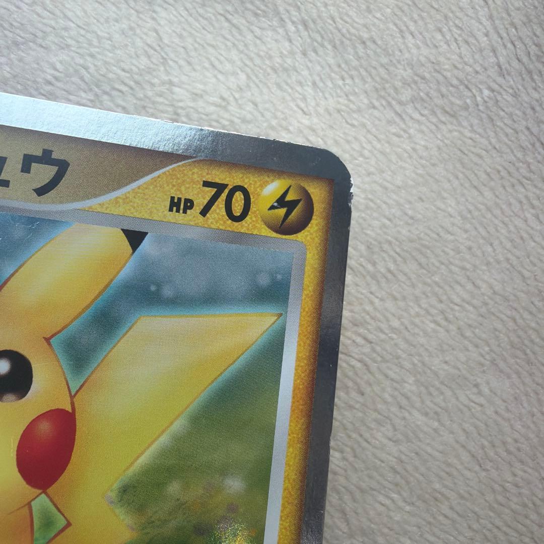 ポケモンカード　誕生日カード　ポケモンセンター ジャンボ　ピカチュウ