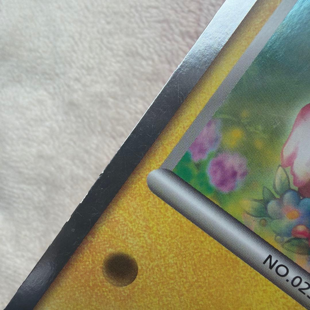 ポケモンカード　誕生日カード　ポケモンセンター ジャンボ　ピカチュウ