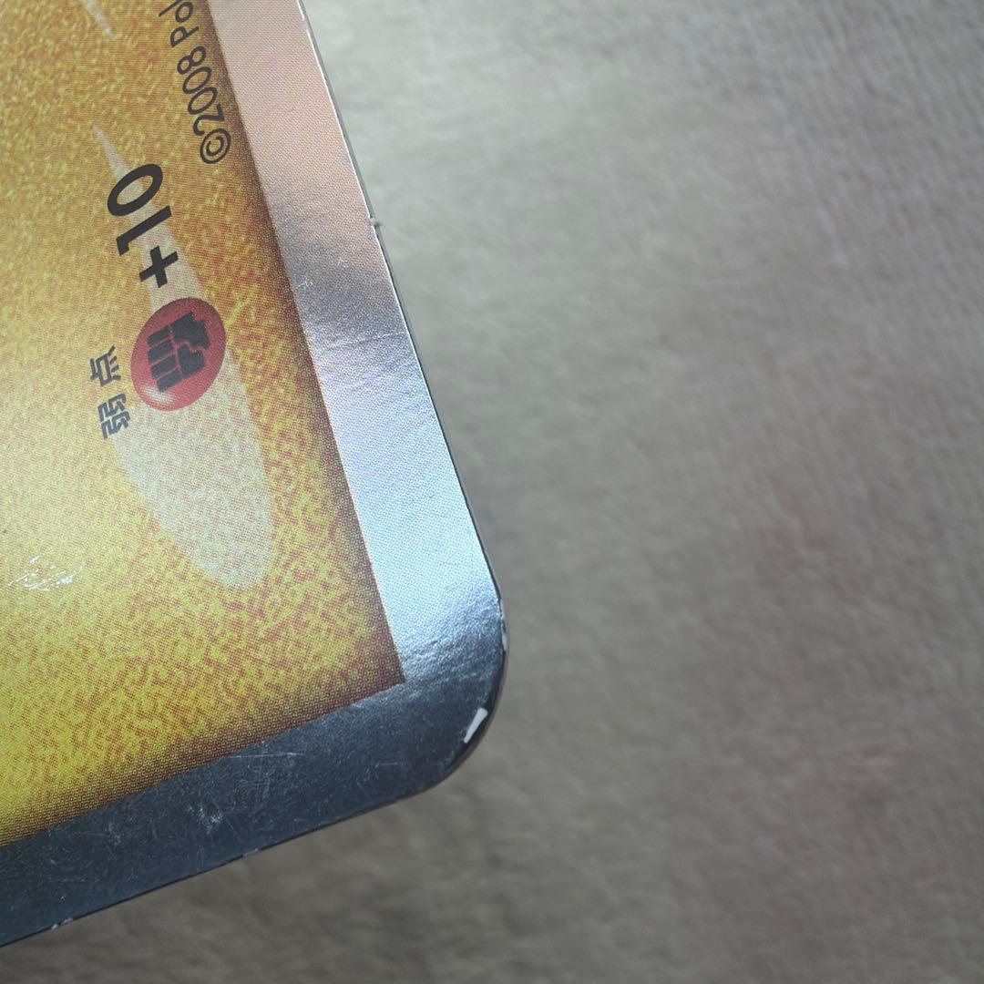 ポケモンカード　誕生日カード　ポケモンセンター ジャンボ　ピカチュウ