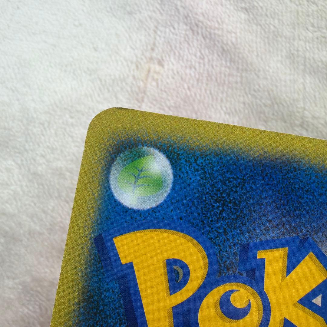 ポケモンカード　誕生日カード　ポケモンセンター ジャンボ　ピカチュウ