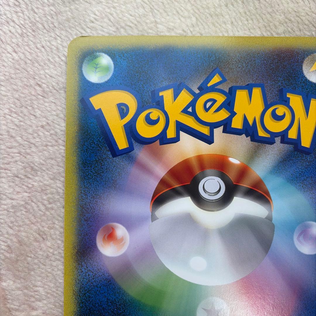 ポケモンカード　誕生日カード　ポケモンセンター ジャンボ　ピカチュウ