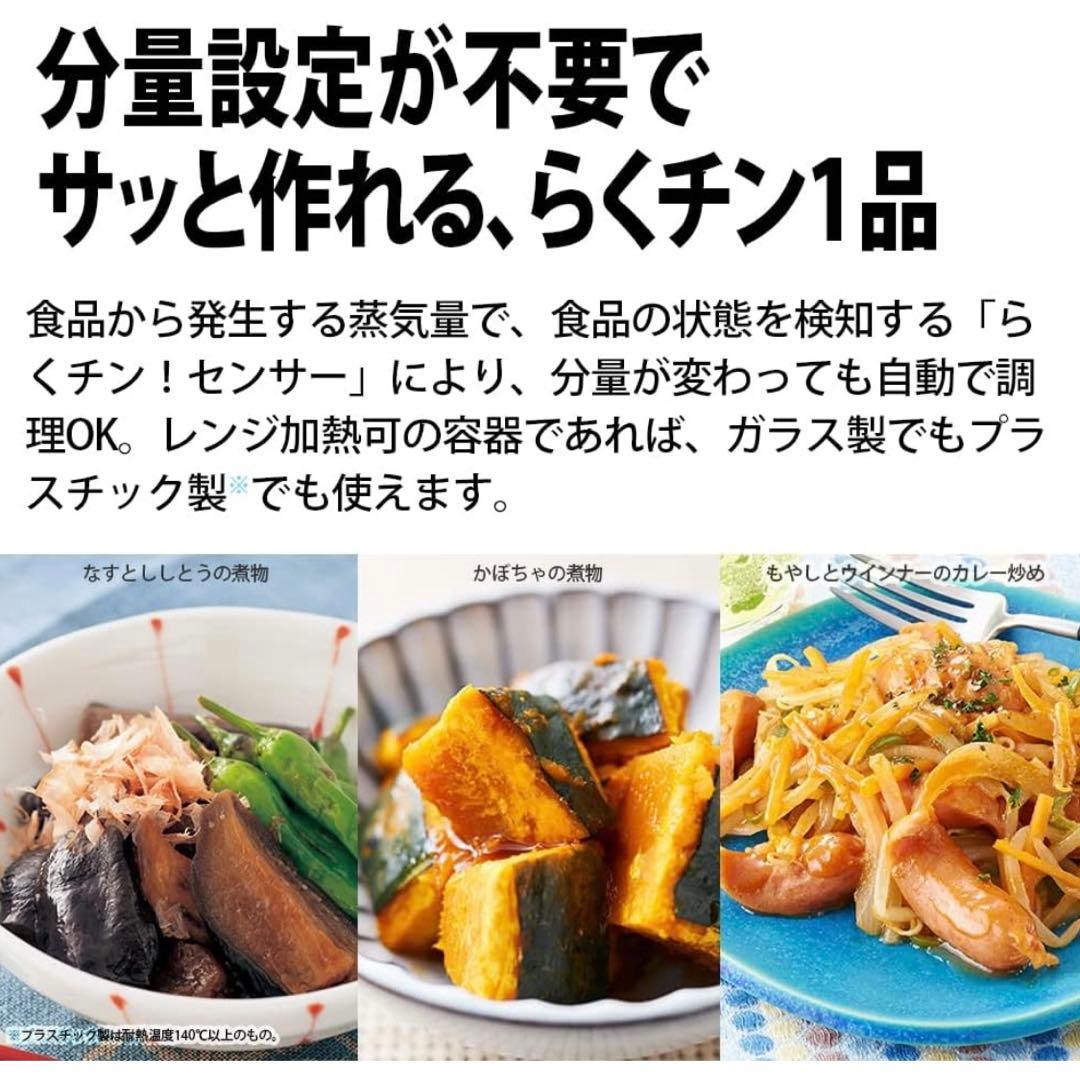 【ほぼ新品】SHARPオーブンレンジRE-SS26B-W 二段式ラック