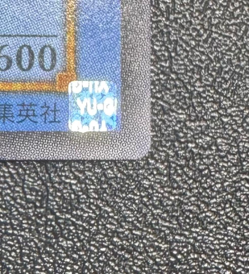 マジシャンオブブラックカオス/魔法使い族/ 遊戯王カード/レリーフ