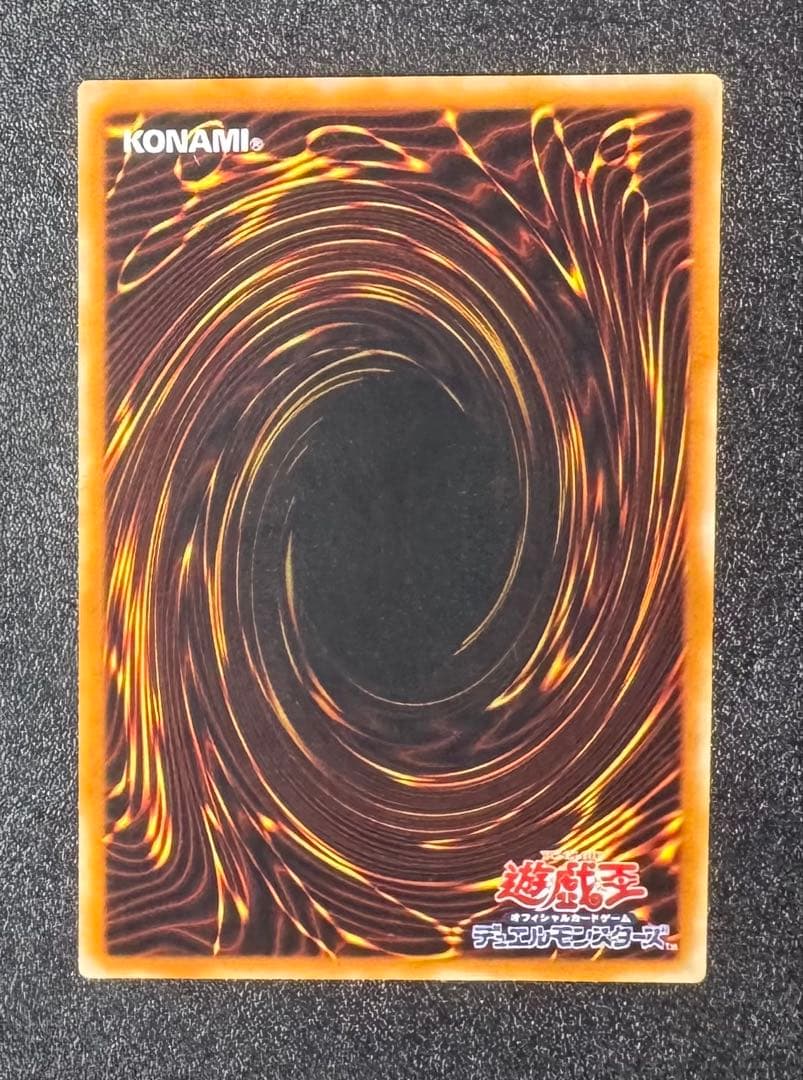 マジシャンオブブラックカオス/魔法使い族/ 遊戯王カード/レリーフ