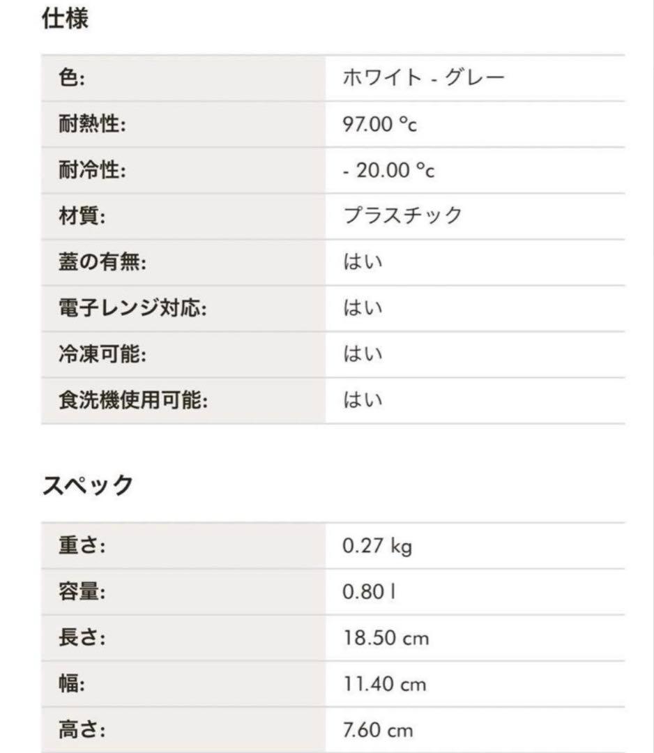 zwilling ツヴィリング　未使用真空ポンプと保存バック、中古ランチボックス