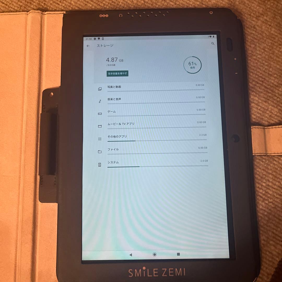スマイルゼミタブレット　ペン　充電器付与