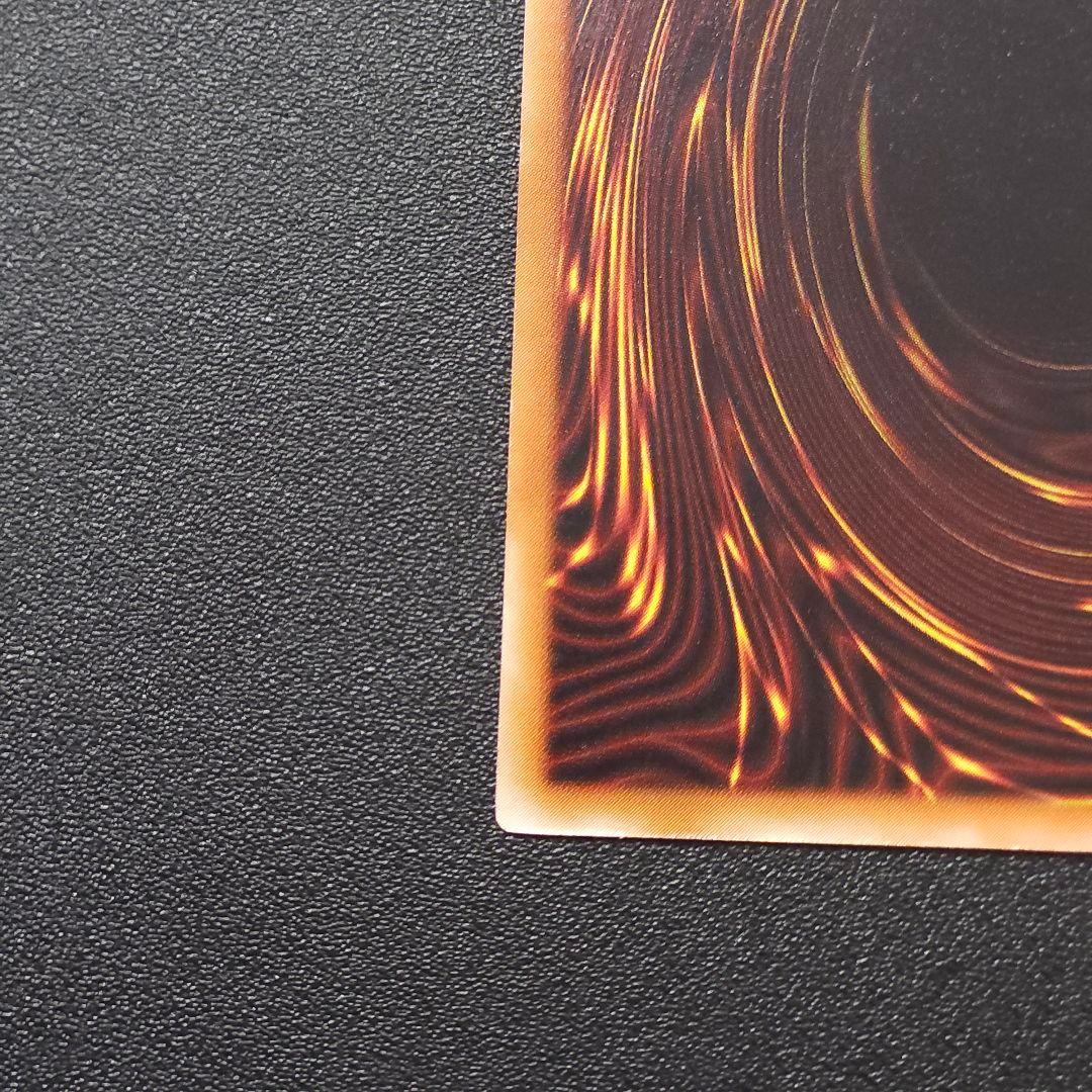 遊戯王　レリーフ　デーモン の召喚　レリーフ