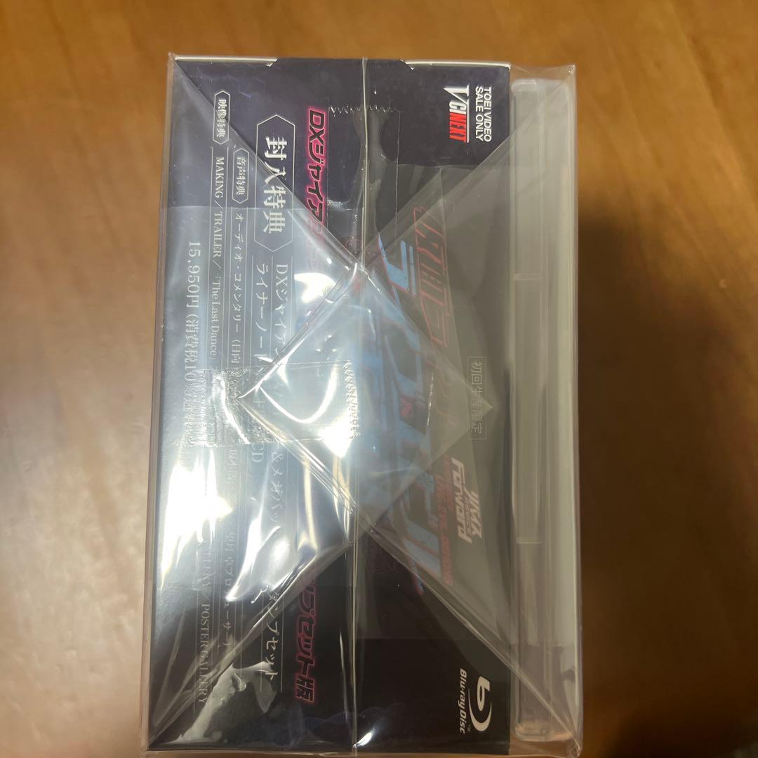 仮面ライダーリバイス　DXジャイアントスパイダー&メガバットバイスタンプセット