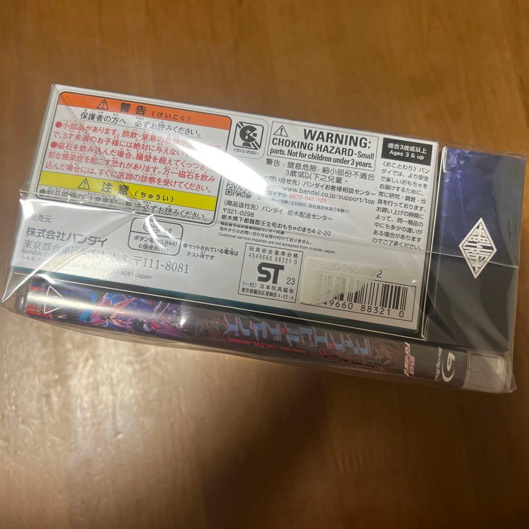 仮面ライダーリバイス　DXジャイアントスパイダー&メガバットバイスタンプセット