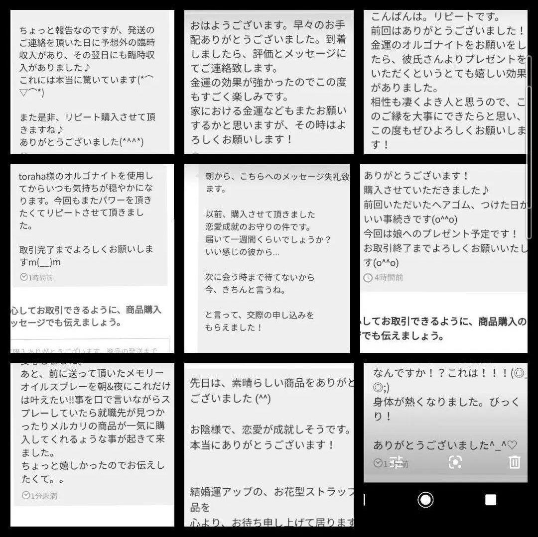 波動が高い人になる☆健康運アUPクリスタルボールオルゴナイト（叶えるオイル封入）