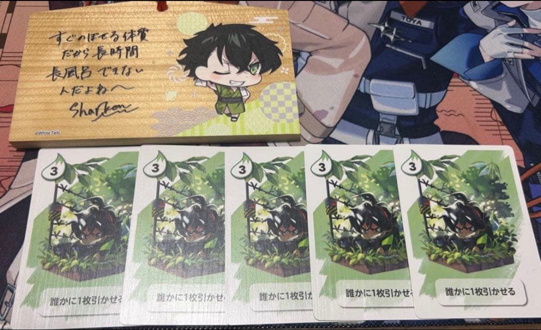 シャケ弁当ページ
