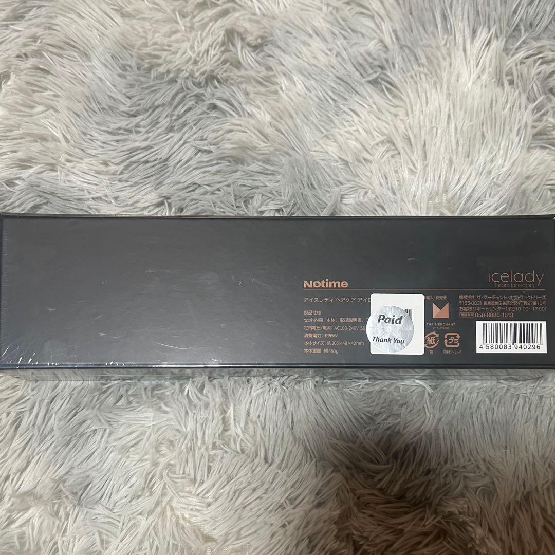 新品未使用 icelady haircare ヘアアイロン