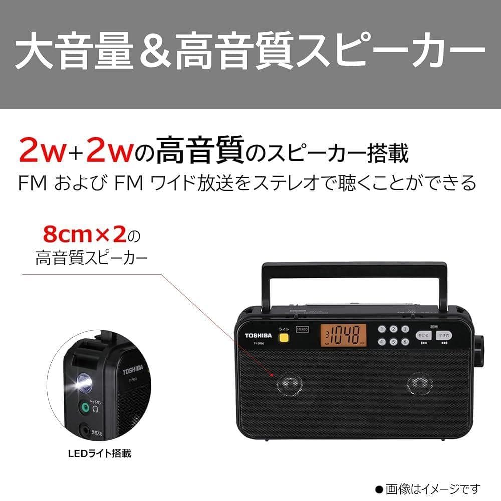 TOSHIBA(東芝) ラジオ TY-SR66(K) FM AM ステレオ