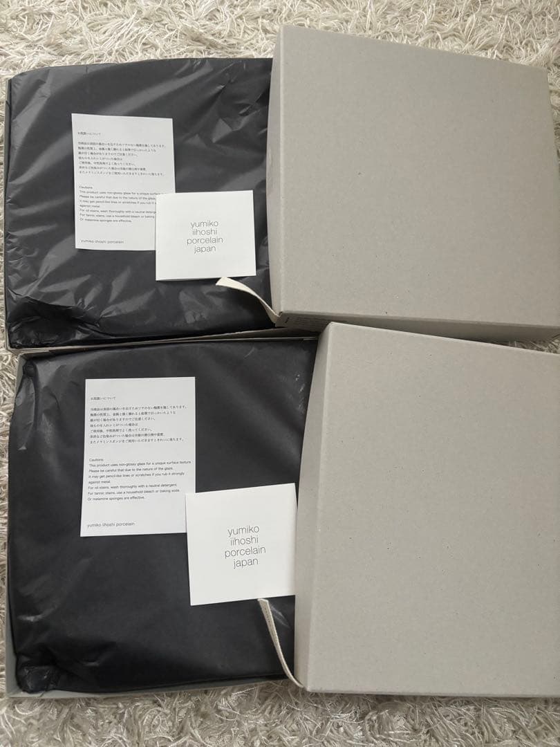 イイホシユミコ プレート リイラボ 2枚セット