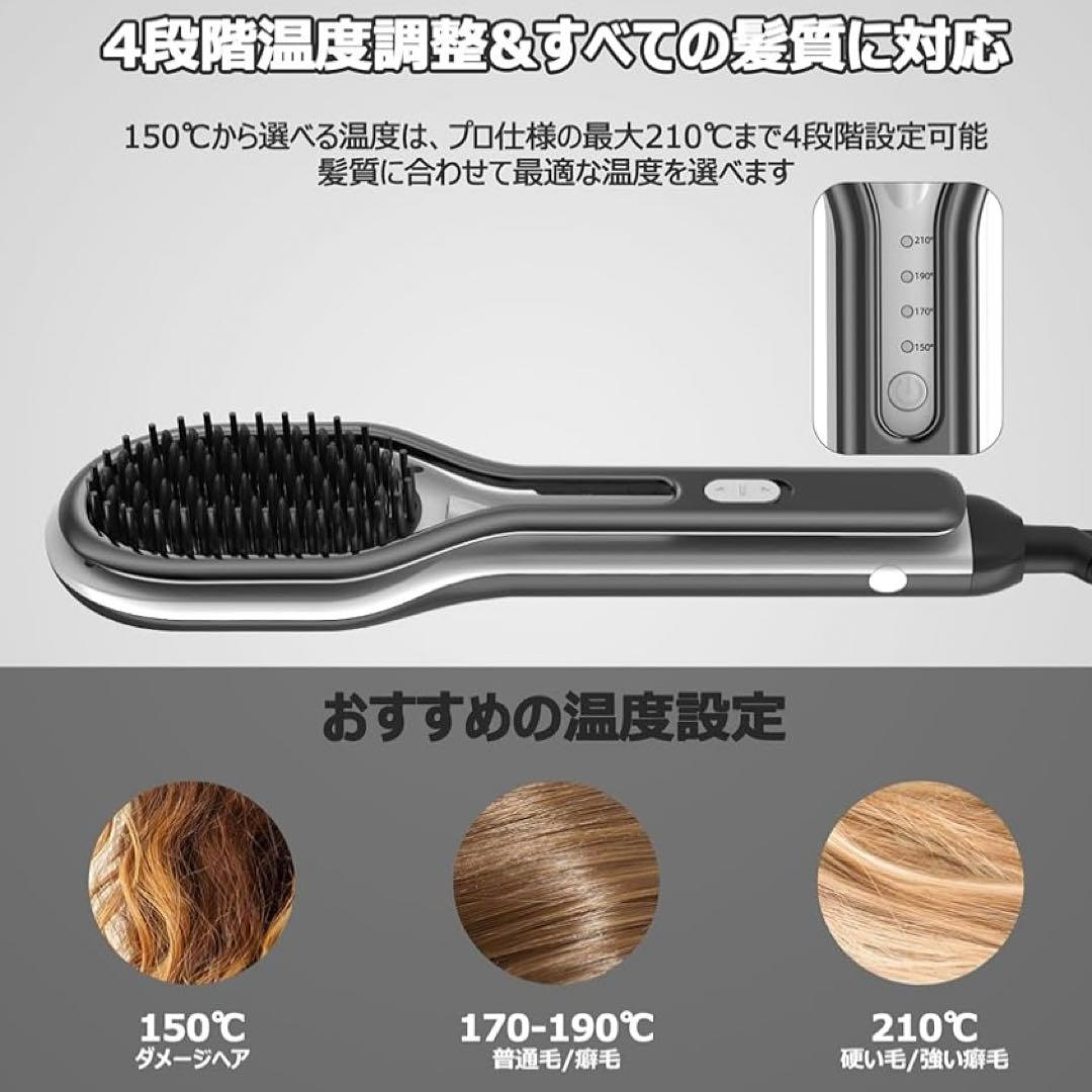 ストレートヘアアイロン ブラシ マイナスイオン ウェット ドライ 二重やけど防止