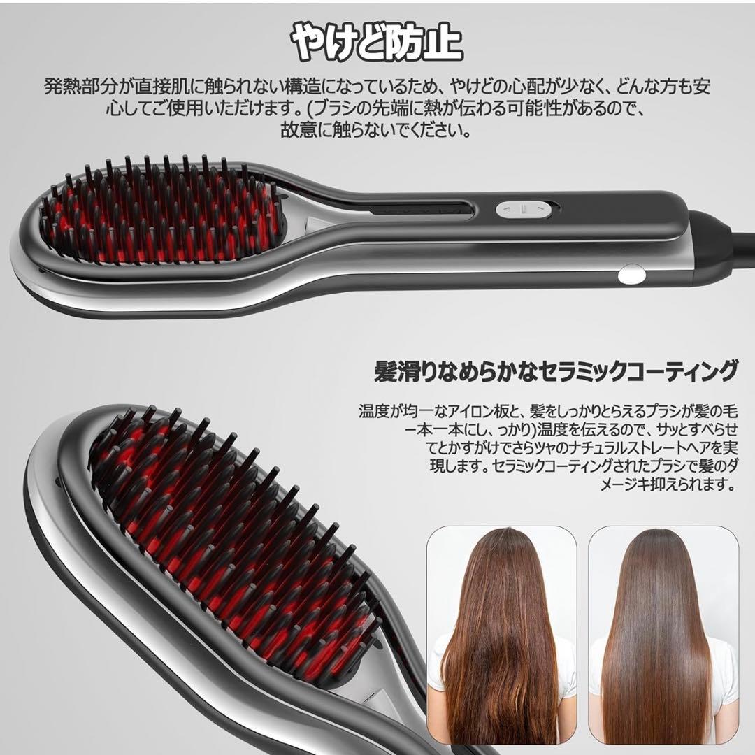 ストレートヘアアイロン ブラシ マイナスイオン ウェット ドライ 二重やけど防止