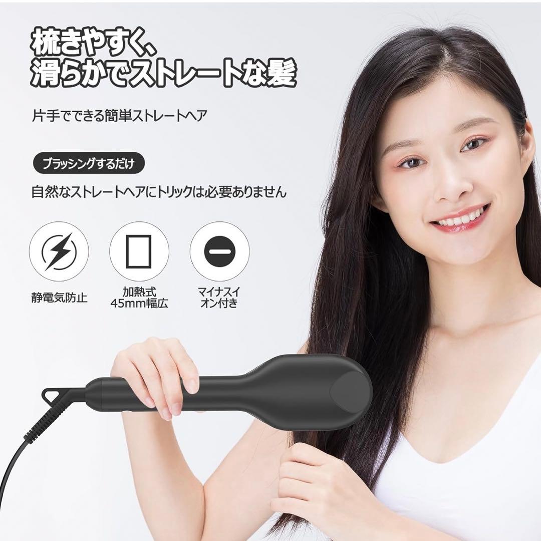ストレートヘアアイロン ブラシ マイナスイオン ウェット ドライ 二重やけど防止