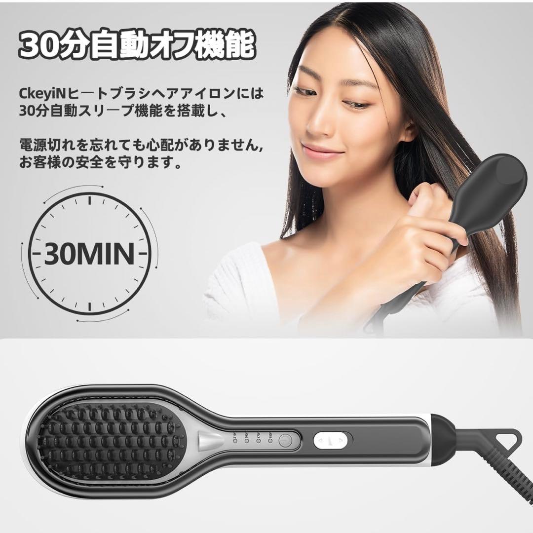 ストレートヘアアイロン ブラシ マイナスイオン ウェット ドライ 二重やけど防止