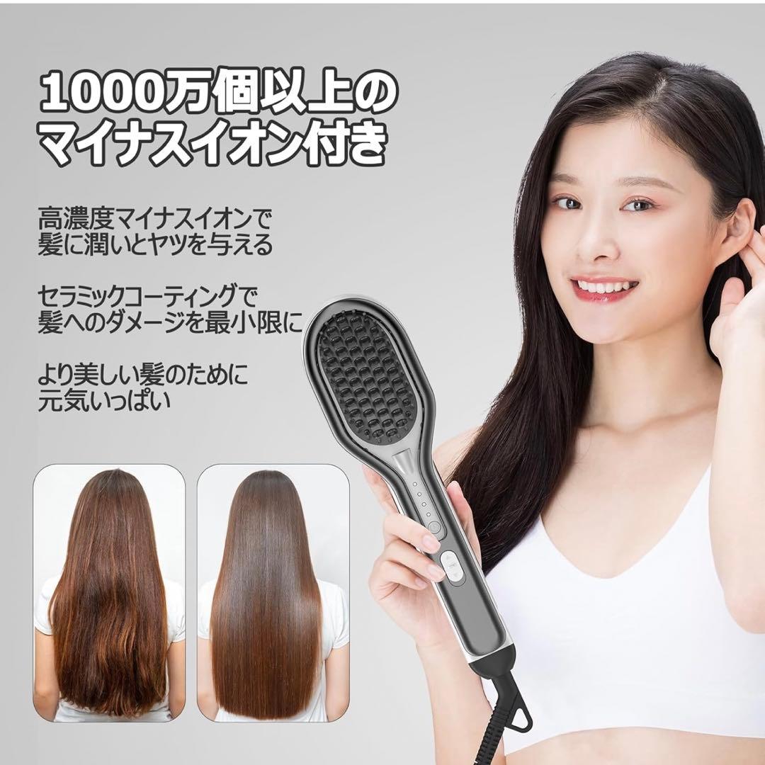 ストレートヘアアイロン ブラシ マイナスイオン ウェット ドライ 二重やけど防止