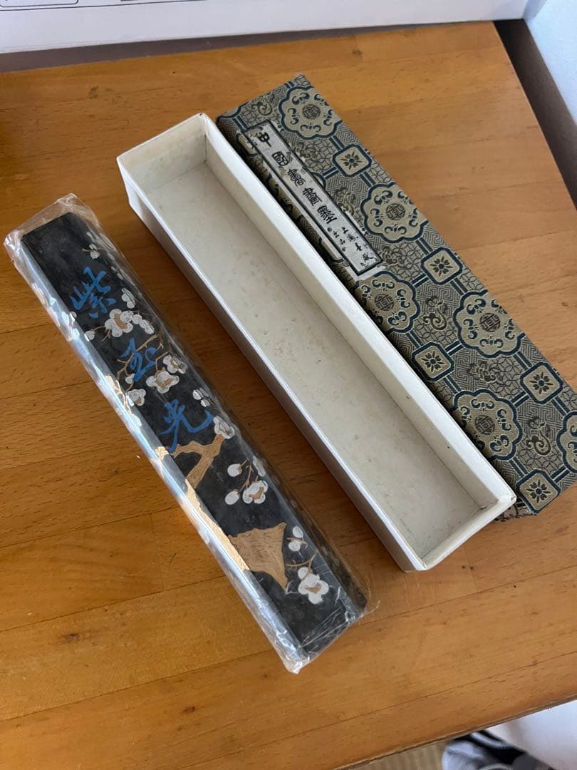 書道具　中国古墨　紫玉光　上海墨廠　油煙104  未使用239g