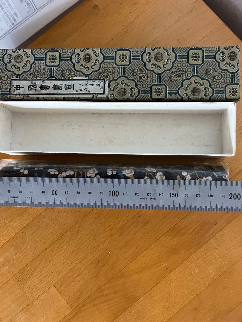 書道具　中国古墨　紫玉光　上海墨廠　油煙104  未使用239g