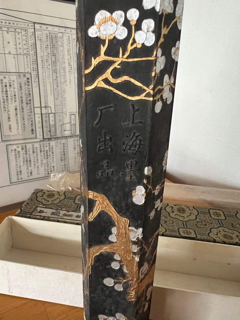 書道具　中国古墨　紫玉光　上海墨廠　油煙104  未使用239g