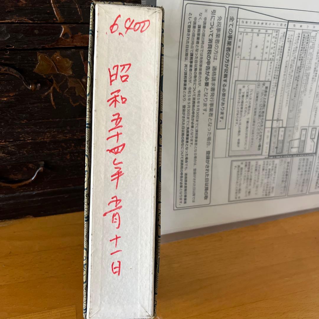 書道具　中国古墨　紫玉光　上海墨廠　油煙104  未使用239g