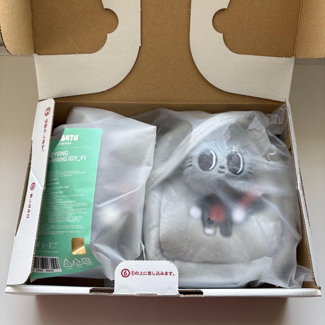 プルバトゥ キーリング お座り おすわり マルチポーチ ダゴニャン テヒョン