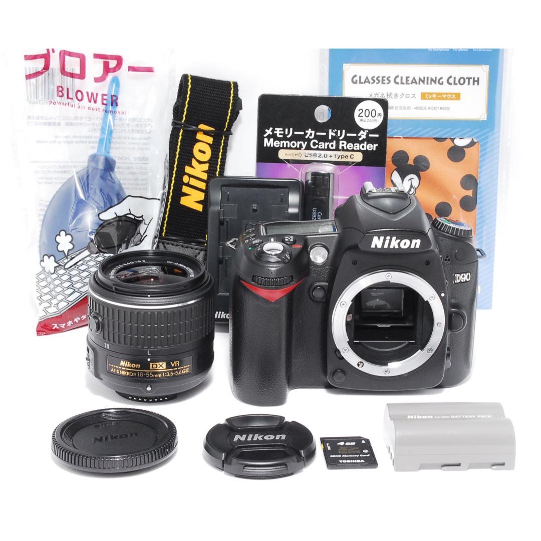 初心者おすすめ Nikon D90 レンズセット スマホ転送 手ぶれ補正