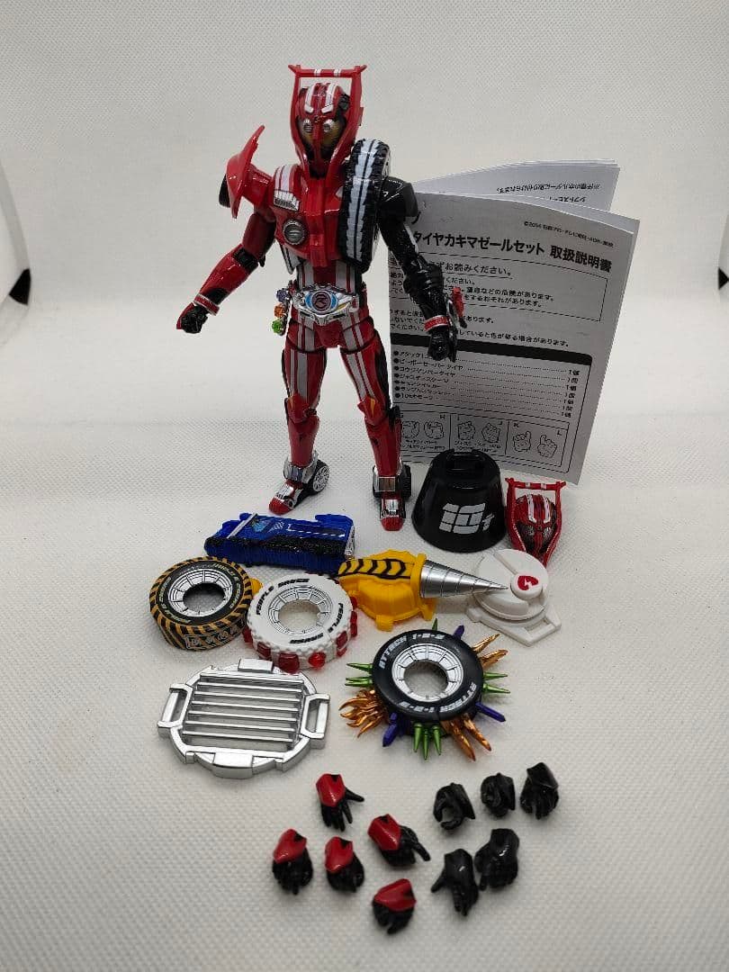 S.H.F 仮面ライダードライブ タイプトライドロン タイヤカキマゼールセット