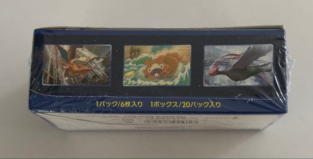 ポケモンカードゲーム　ポケモンGO シュリンク付き未開封BOX