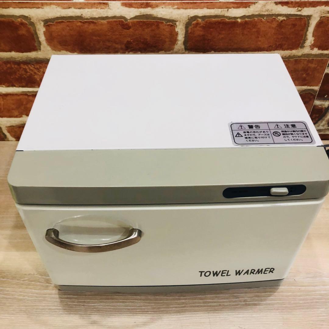 F1041⭐️タオルウォーマー⭐️SEVEN BEAUTY 7L TW-7S/F