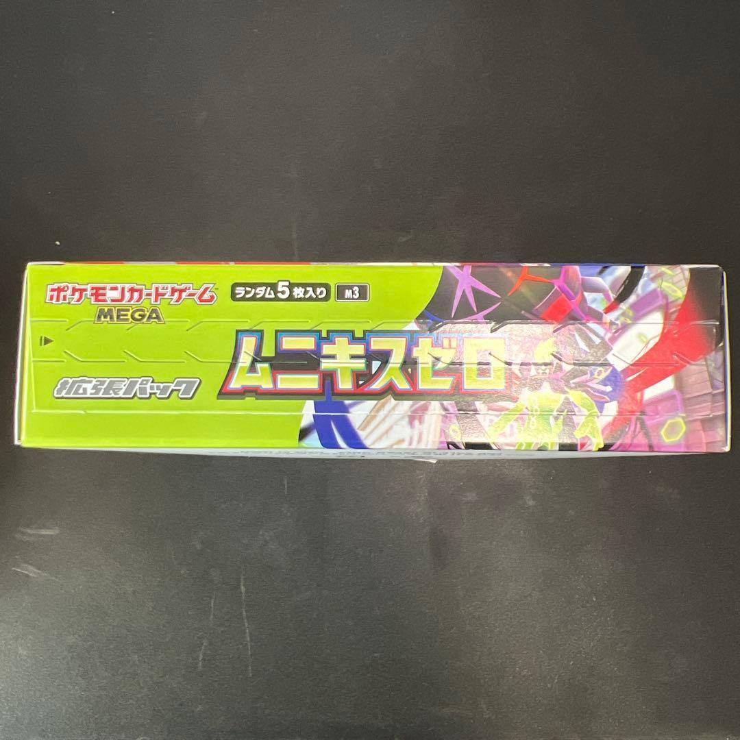 ポケカ ムニキスゼロ BOX シュリンクなし ペリペリあり