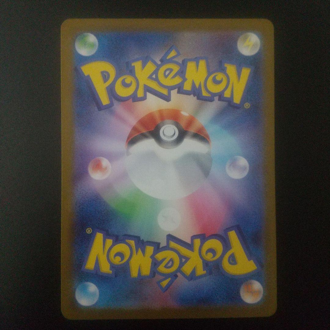 メガルカリオ　MUR