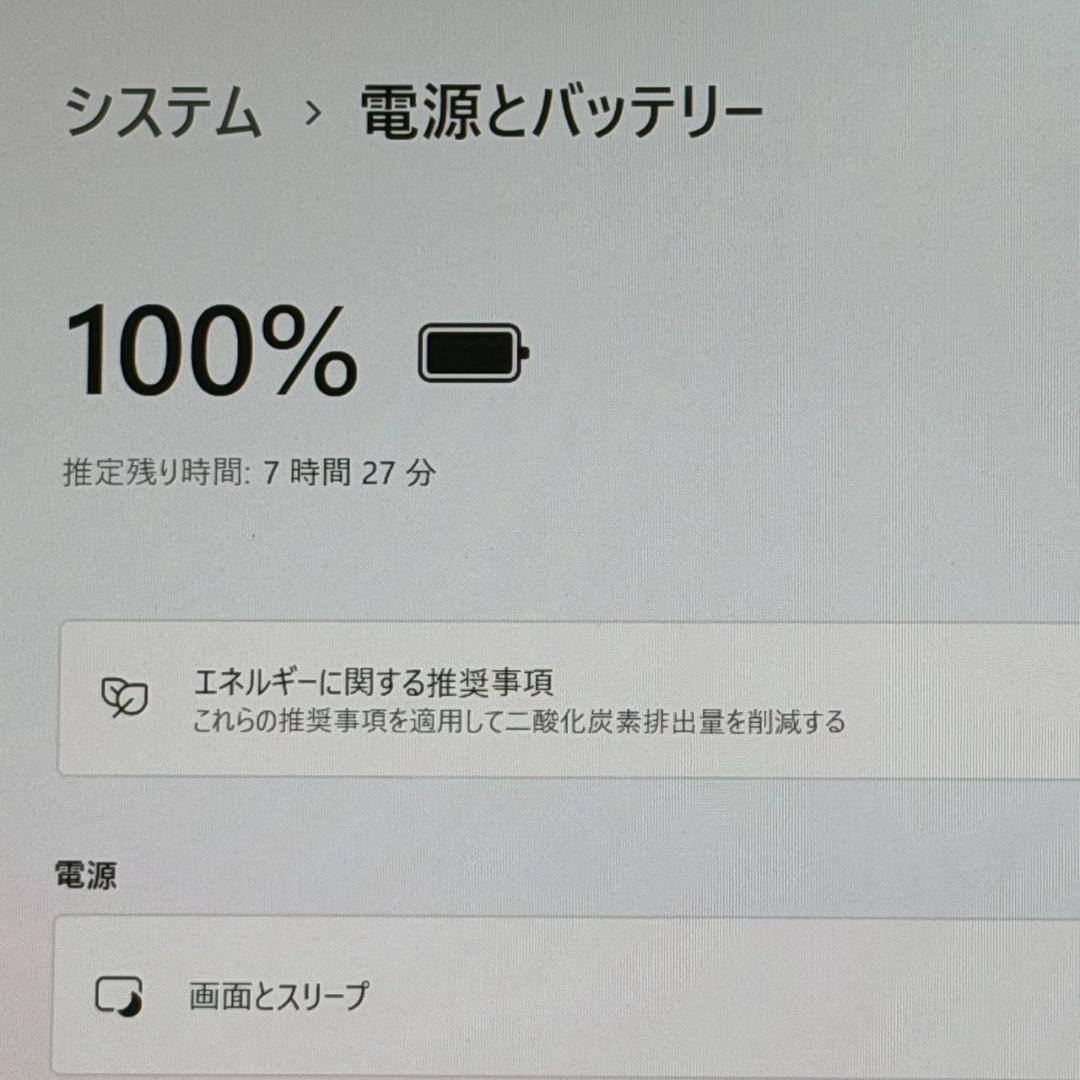 軽量！ ThinkPad X13Gen2 11世代 i5 8GB 256GB