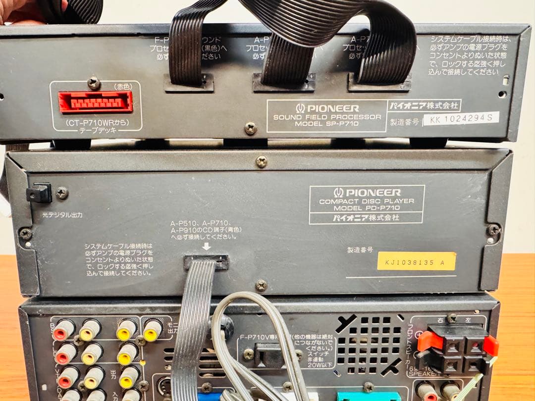 Pioneer ミニコンポ 4点セット A-P710 リモコン付 動作品