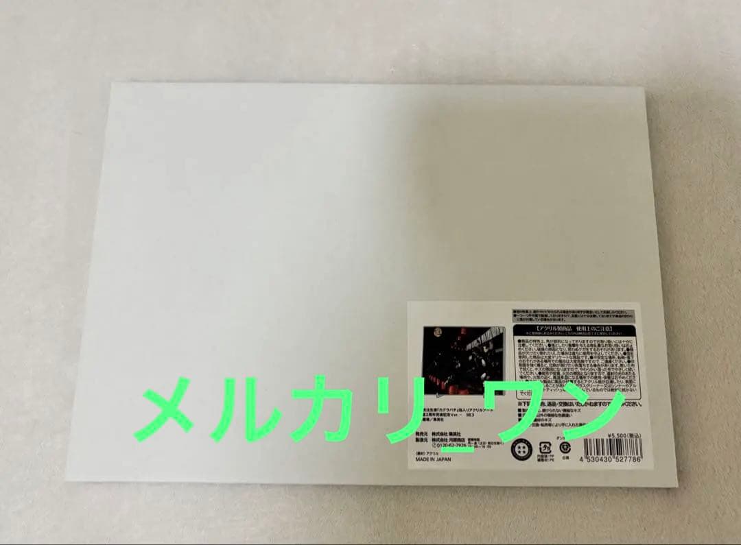 カグラバチ 箔入りアクリルアート 連載2周年突破記念Ver. 外薗健