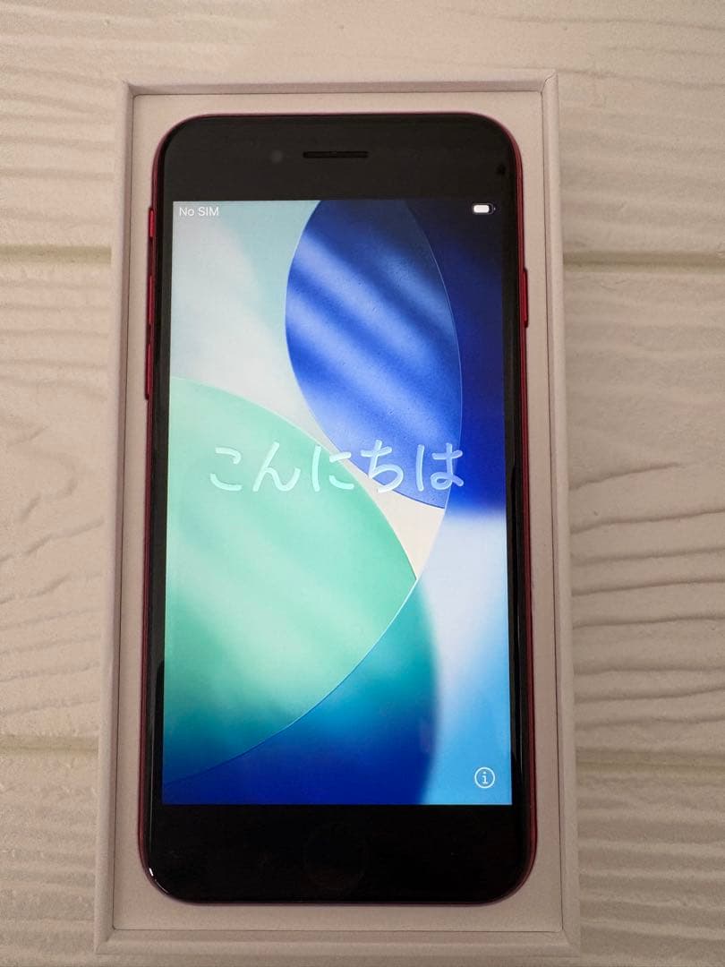 iPhone SE 第2世代（64GB)