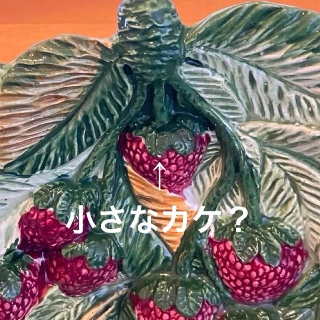 バルボティーヌ　いちご　ストロベリー　ボウル