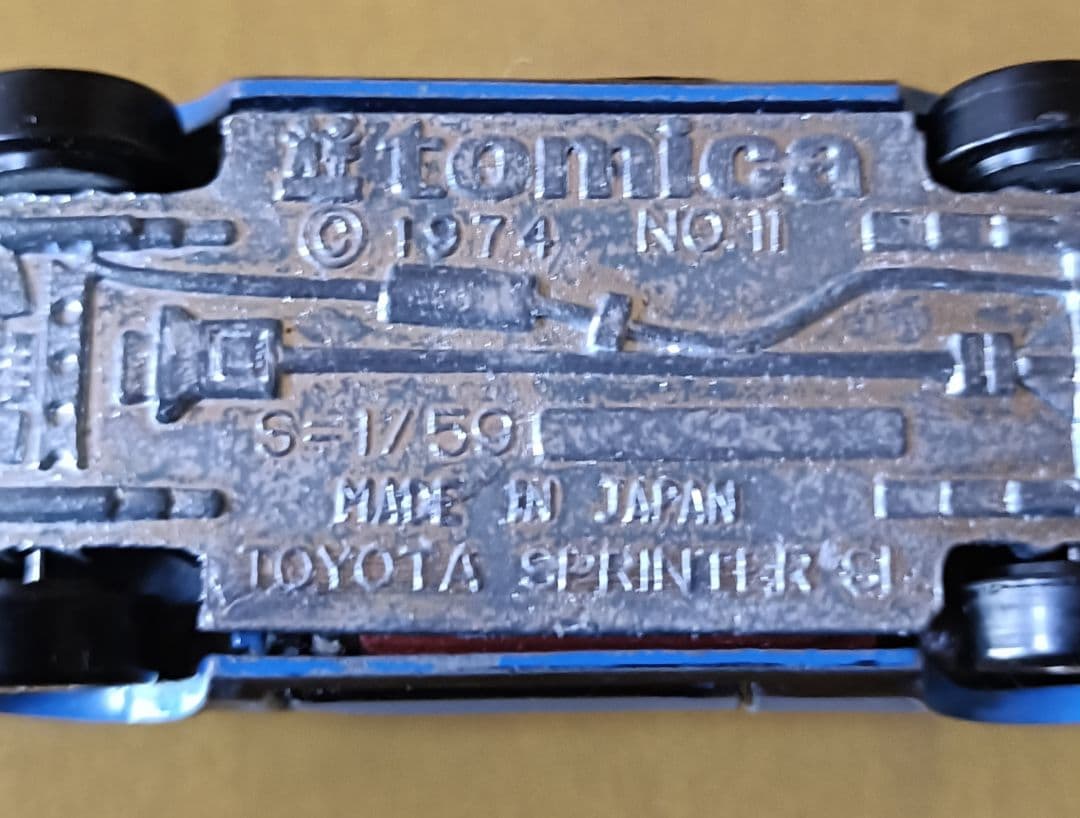 トミカ No.11 「トヨタ スプリンター 1200 SL」1974年製