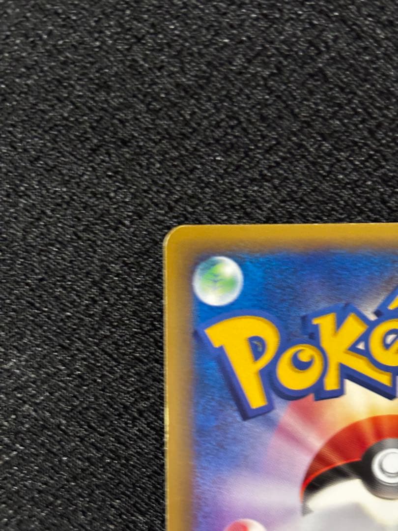 【特殊ホロ】カメックス ★ 第1弾基本拡張パック 108/128 進化セット