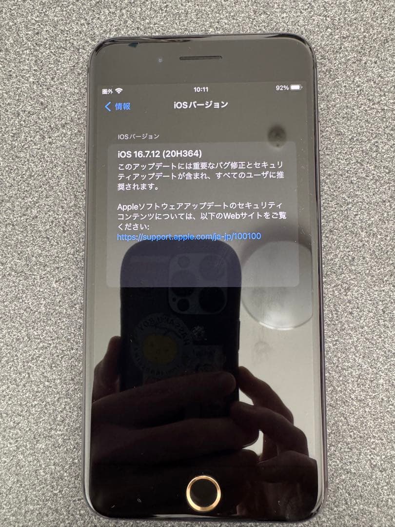 Apple iPhone 8 Plus ブラック 256GB