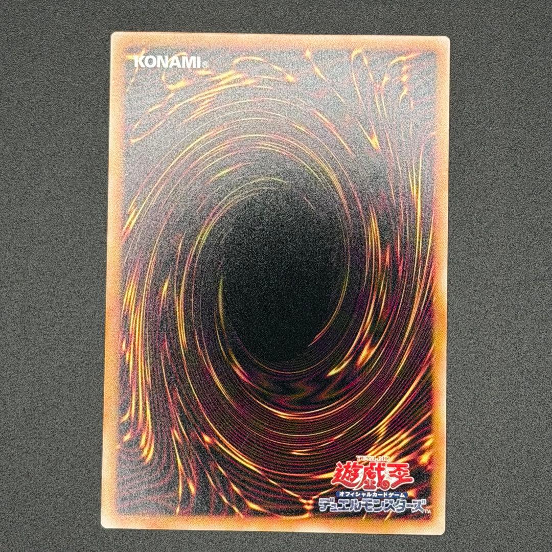 【遊戯王】LIMIT OVER COLLECTION 優良PSE 6枚セット