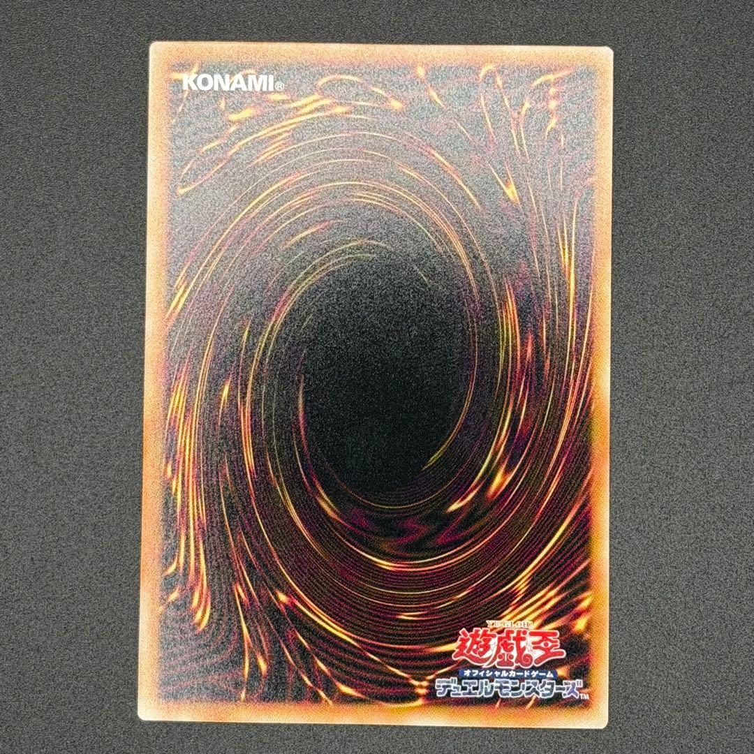 【遊戯王】LIMIT OVER COLLECTION 優良PSE 6枚セット